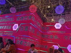 -汉江山料理级自助烤肉黑金冠(周口好吃城店)