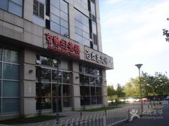 -京梟红茶楼(方恒购物中心店)