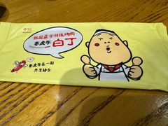 -姜虎东白丁烤肉(银泰中心in99店)
