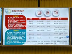 -三锐体育游泳中心
