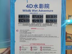 -广州融创水世界