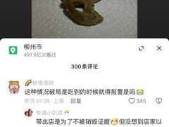 -唐猛猛湘乐汇(银泰城店)