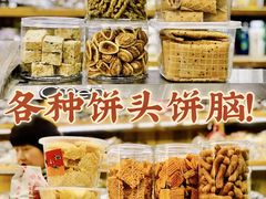 -金栗王(清扬路店)