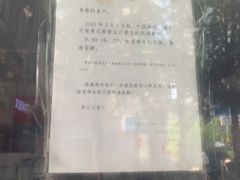 -中国移动(南泉北路营业厅)