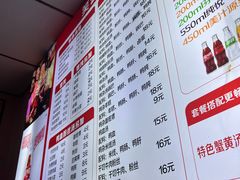 -笑云开汤包店(网巾市店)