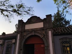 -和敬公主府