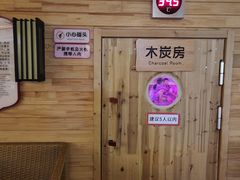 -汤连得温泉馆(宝山店)