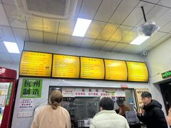 -复兴面王(河东路起源店)