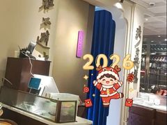 -新雅(丰盛里店)