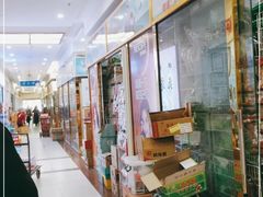 -三旗百汇商品城