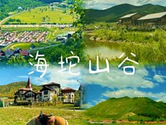 -玉渡山自然风景区