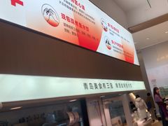 -船歌·鱼水饺青岛菜(国贸商城店)