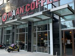 门面-MANYU COFFEE(广渠门店)