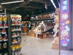 -blt精品超市(上海杨浦合生汇店)
