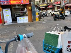 -朱记小郑酥烧饼(建康路店)