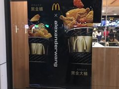 -麦当劳(宝山大厦店)