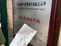 -食盈碗仔翅(星玺广场店)