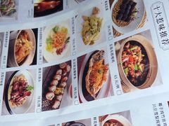 -晓粤·惹味粤菜(凯德乐峰广场店)