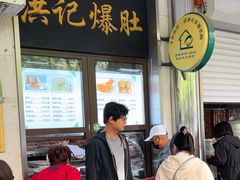 -牛街洪记小吃店(牛街店)