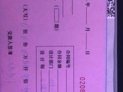 -东易日盛·数字化全案家装(总店)