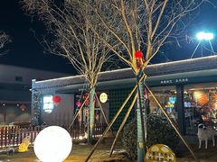 -阳坊胜利涮羊肉(阳坊老店)