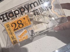 -HappyMiss花满楼鲜花饼(和谐店)