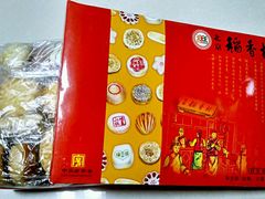 -北京稻香村(西单购物中心店)