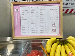 -学姐家酸奶铺(江大店)