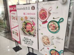 -丽莎沙拉轻食餐厅(国贸店)