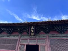 -善化寺