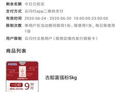 -大商超市(银岛店)