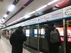 -知春路(地铁站)
