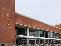 -清华大学-观畴园餐厅