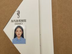 -海马体照相馆(大连罗斯福广场店)