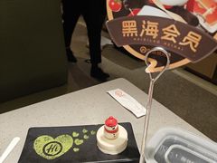-海底捞火锅(翔龙天地广场店)