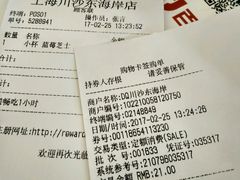 -DQ·蛋糕·冰淇淋(川沙东海岸店)