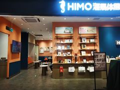 -海马体照相馆(龙湖杭州金沙天街店)