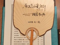 -觅唐MITONG(鸟巢店)
