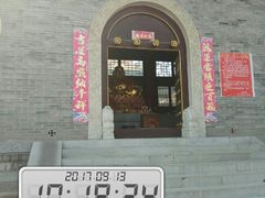-宝莲寺