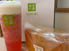 -奈雪的茶(华强北中航城店)