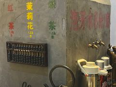 -逸桂禾面馆