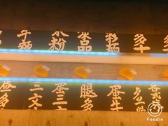 门面-来龙里 精致 东南亚餐室(万象城店)