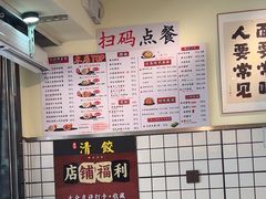 -明記茶餐廳(福田总店)