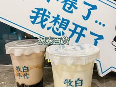 -杭州西湖银泰百货