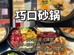 -一味大院•桐庐菜传承店(春江路店)