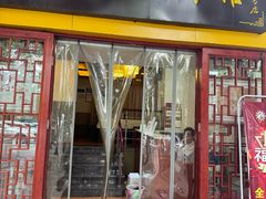 -蓉城阳光推拿馆(新华公园店)