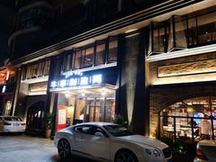 门面-牛事制造局牛肉火锅(莲岳路店)