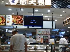 门面-留夫鸭(巴黎春天宝山店)