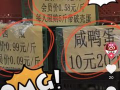-地利生鲜(万科明天广场店)
