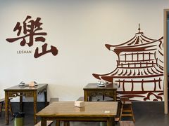 -黄泗海·黄鸡肉钵钵鸡(总店)